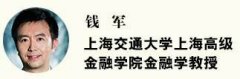 平易近币被核准插手SDR